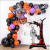 image:image5 Pcs Happy Halloween Bats Balloons Cute Black Bats Punch Inflatable Decorations Halloween Day of Death Foil Mylar Balloons Wall Ornaments for Rave Party Birthday DecorationsBloody Skull