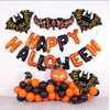 image:image5 Pcs Happy Halloween Bats Balloons Cute Black Bats Punch Inflatable Decorations Halloween Day of Death Foil Mylar Balloons Wall Ornaments for Rave Party Birthday DecorationsBlack Bats